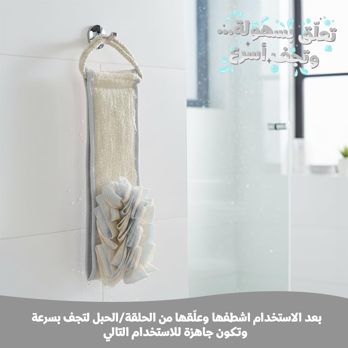 Back Scrubber for Shower 80cm, Dual-Sided 3D Exfoliating Bath Towel with Microfiber Loofah and Long Strap, Body Wash Cloth for Men and Women, B-629, Grey - image 5