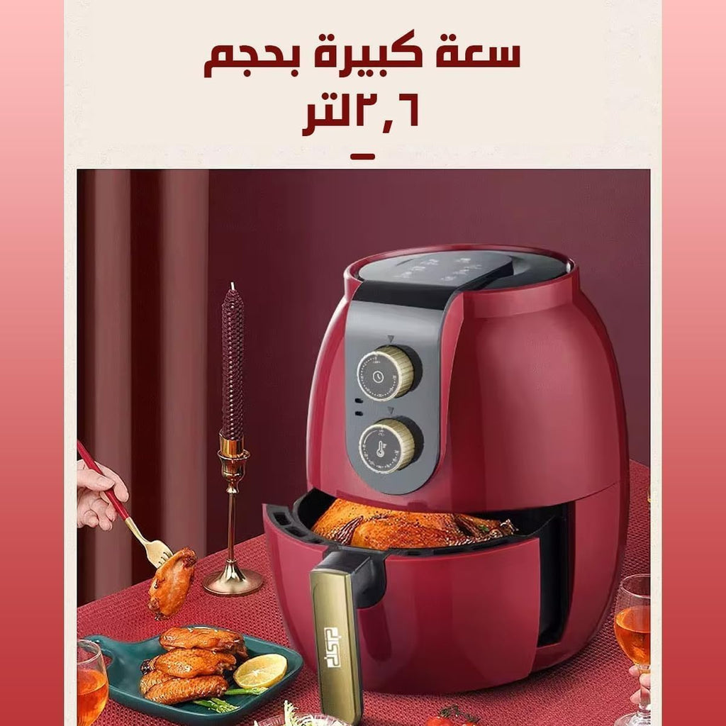 Air Fryer 2.6L, 1300W Electric Hot Air Fryer with Adjustable Temperature, 30-Minute Timer, Non-Stick Basket, Auto Shut-Off and 3-Piece Accessory Set, KB2073 - image 4