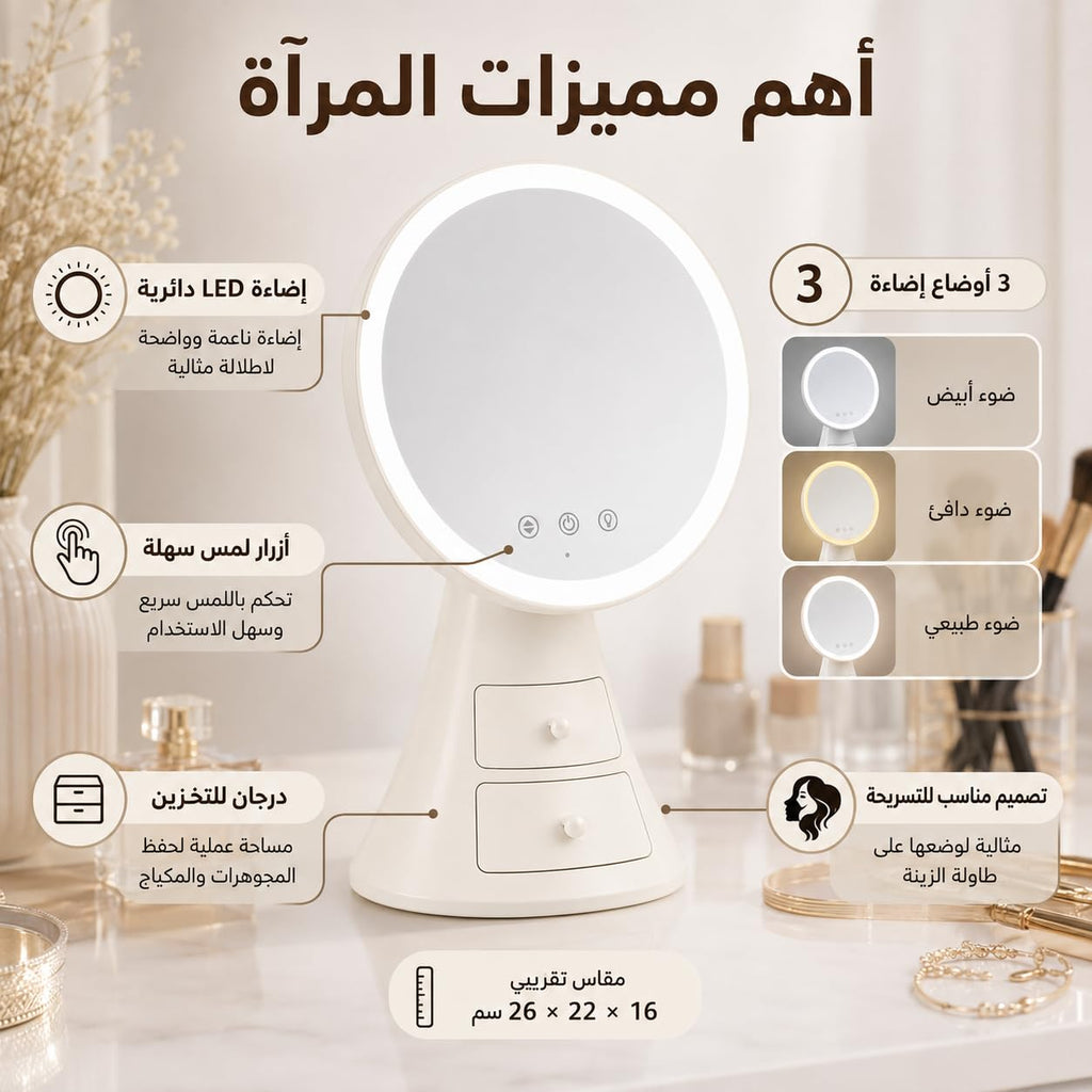 LED Makeup Mirror with Organizer, Desktop Vanity Mirror with Touch Control, 3 Light Modes and Adjustable Angle, Easy-Clean Tabletop Cosmetic Storage Box for Women and Girls, X-611 - image 2