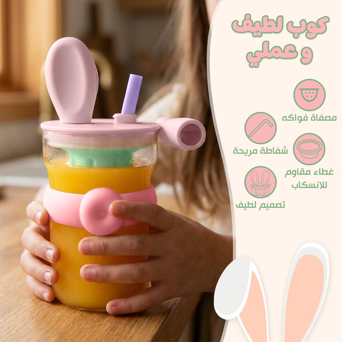 Glass Water Bottle 600ml with Straw and Handle, Leak-Resistant BPA-Free Strainer Cup for Water, Juice, Milk and Tea, Reusable Indoor and Outdoor Bottle, GG-2519, Pink & Green - image 2