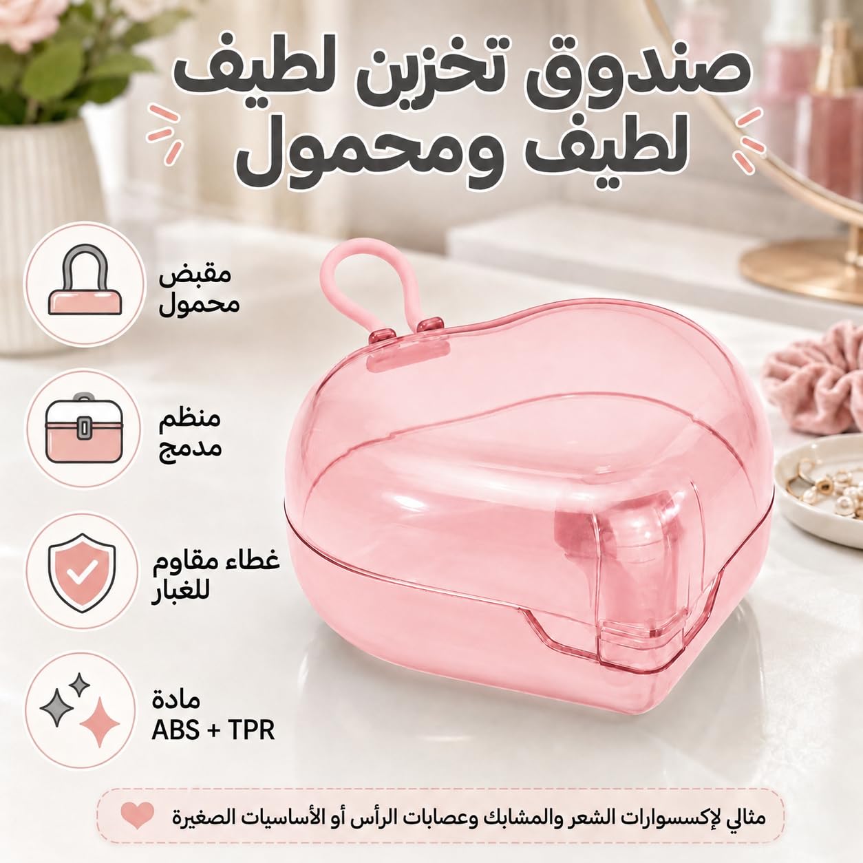 Jewelry Box Organizer for Women, Jewelry Storage Case for Rings Earrings Necklaces Bracelets, Portable Travel Accessories Holder (Pink) - image 2