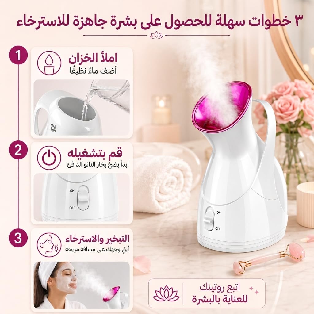 Facial Steamer, Home Face Sauna Steam Device, Compact Personal Beauty Tool for Skin Care, Pre-Cleansing and Relaxing Routine, HG-608 - image 5