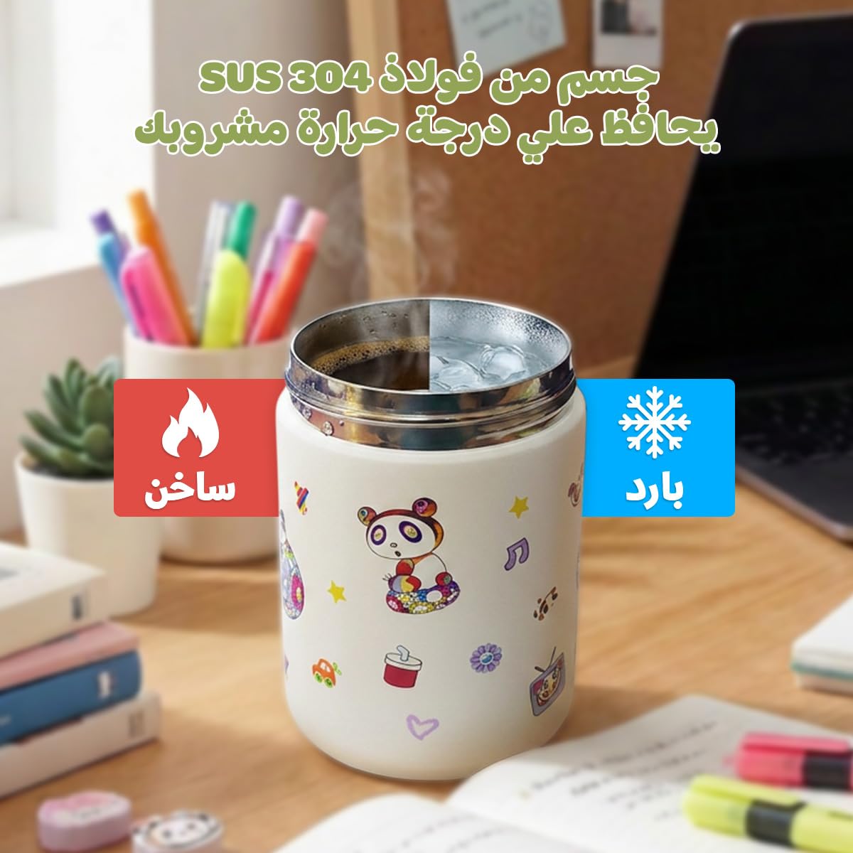 Travel Mug 400ml, Insulated Stainless Steel Cup with Straw Lid and Leak-Resistant Design for Water, Coffee, Hot and Cold Drinks, F-1540 (Green) - image 5