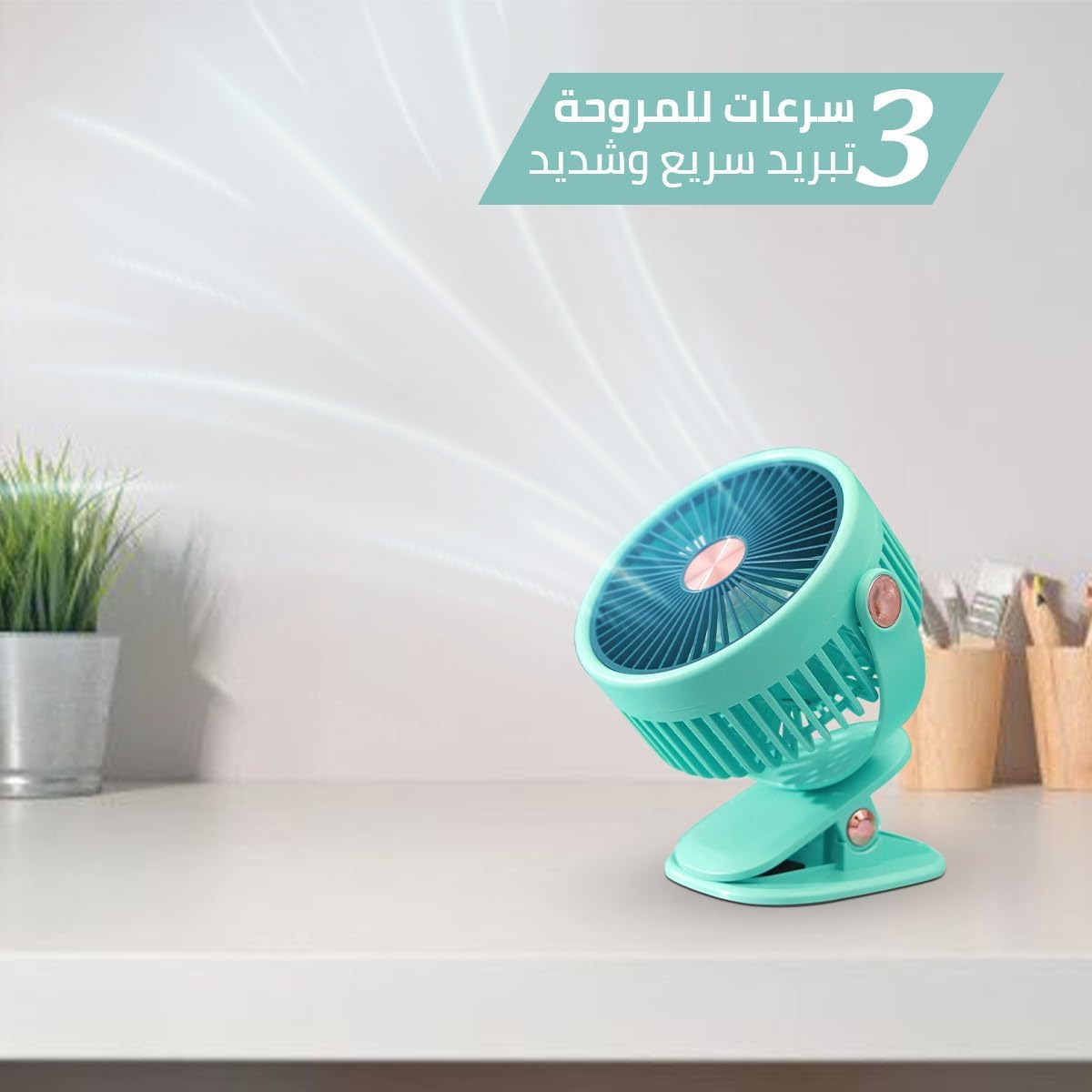 Portable Fan, Mini USB Handheld and Desk Fan with Stand, 3 Speed Settings, Quiet 5W Personal Cooling Fan for Home, Office and Travel, ZB125 (Green) - image 4