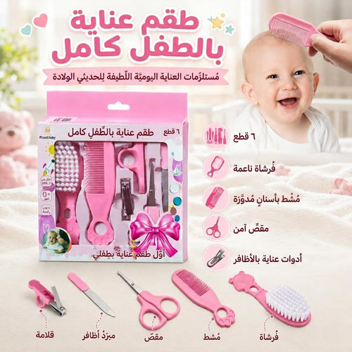 Baby Nail Care Kit 6 Pcs Newborn Grooming Set, BPA Free Infant Manicure Pedicure Tools with Hair Brush Comb for Baby Toddler Care (Pink) - image 2