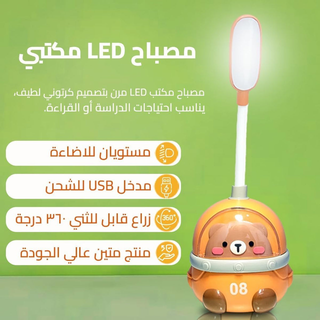 LED Desk Lamp, Foldable Cartoon Table Light with 2 Brightness Levels for Study, Reading, Bedroom, Office and Kids Desk, CS326 (Brown) - image 2
