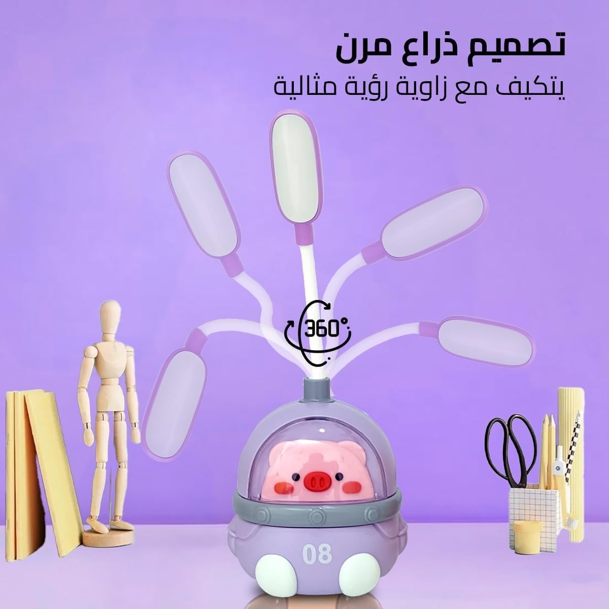 LED Desk Lamp, Foldable Cartoon Table Light with 2 Brightness Levels, Adjustable Strong and Soft Lighting for Study, Reading, Office, Bedroom and Kids, Purple - image 4