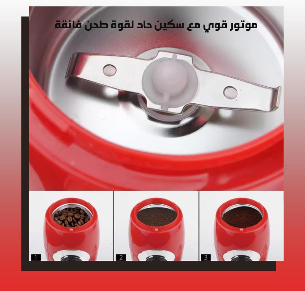 Coffee Grinder 200W, Electric Bean and Spice Grinder with 50g Stainless Steel Bowl and Blades, Pure Copper Motor and Safety Lid for Coffee, Nuts and Herbs, KA3002 (Red) - image 3