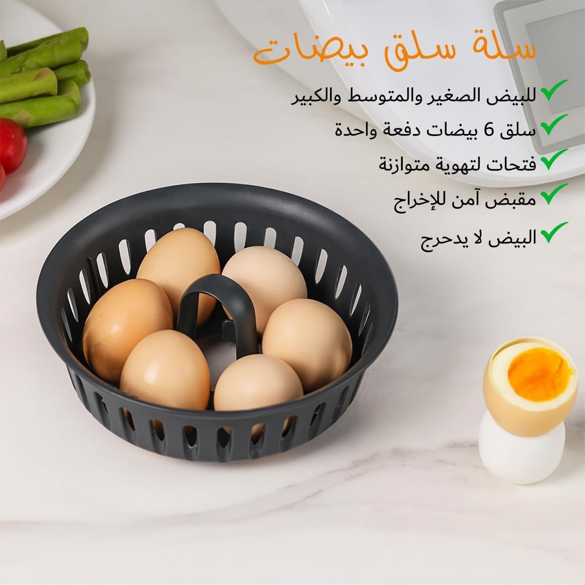 Egg Cooker with Handle, 2 in 1 Egg Maker with Removable Holder for Boiled, Scrambled and Omelette Eggs, Compact Breakfast Kitchen Accessory, Grey - image 4