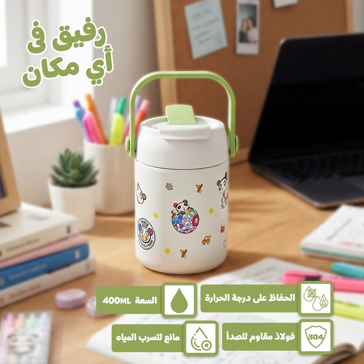 Travel Mug 400ml, Insulated Stainless Steel Cup with Straw Lid and Leak-Resistant Design for Water, Coffee, Hot and Cold Drinks, F-1540 (Green) - image 2