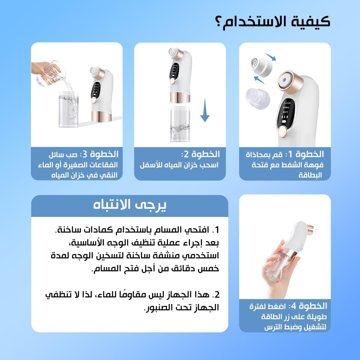 Blackhead Remover, Facial Pore Cleaner with Water Cycle System, Vacuum Skin Care Tool for Visible Oil and Surface Buildup, White - image 7