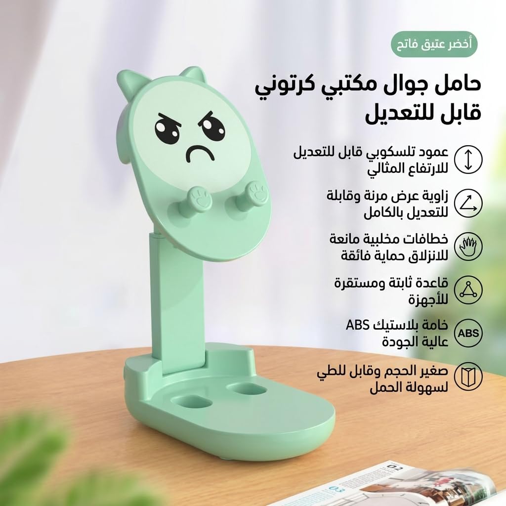 Phone Stand, Adjustable Foldable Desk Mobile Holder for Smartphones and Tablets, Portable Cartoon Stand for Video Calls, Watching, Study, Home and Office, Mint Green - image 2