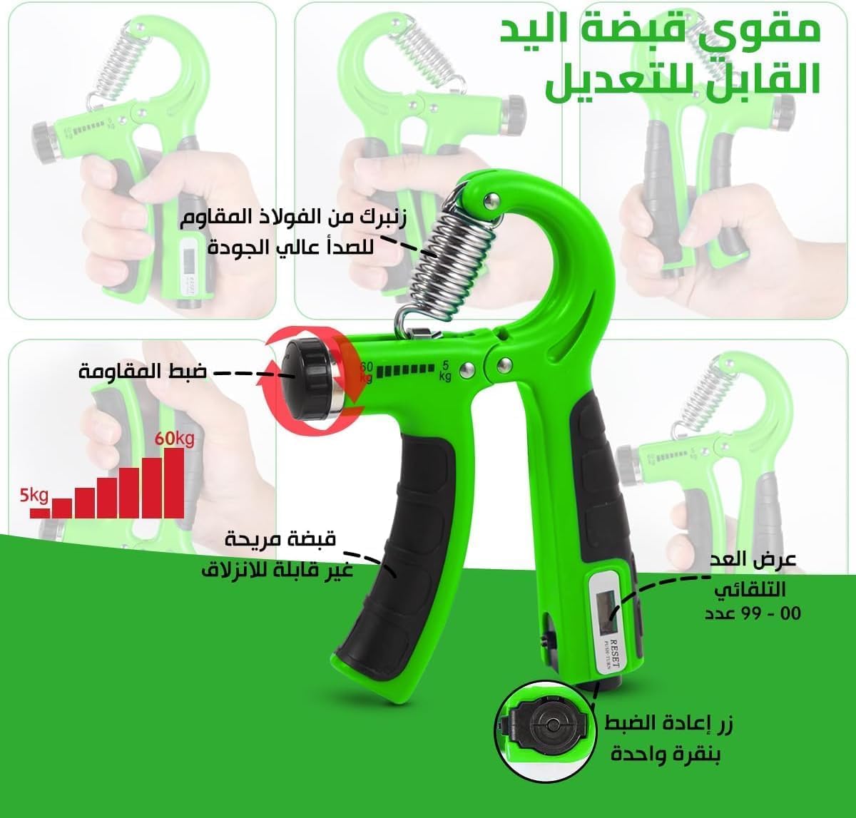 Hand Grip Strengthener, Adjustable Resistance Hand Gripper for Forearm, Wrist and Finger Exercise, Compact Strength Training Tool for Gym, Home, Office and Daily Workouts (Green) - image 3