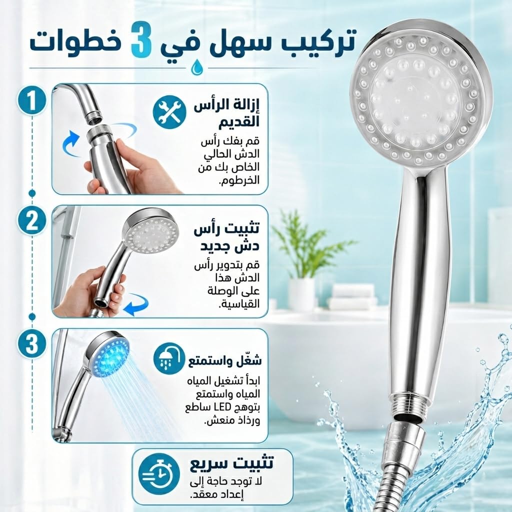 LED Shower Head Handheld High Pressure Color Changing Water Powered Bathroom Hand Shower, Detachable Water Saving Shower Head for Home Use, B-208 - image 4