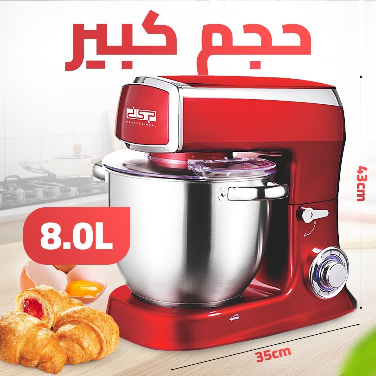 Stand Mixer 1500W with 8L Stainless Steel Bowl, 6 Speeds and Pulse, Metal Gear System, Dough Hook, Whisk, Beater, Scraper and Non-Slip Feet, Black, KM3051 - image 3