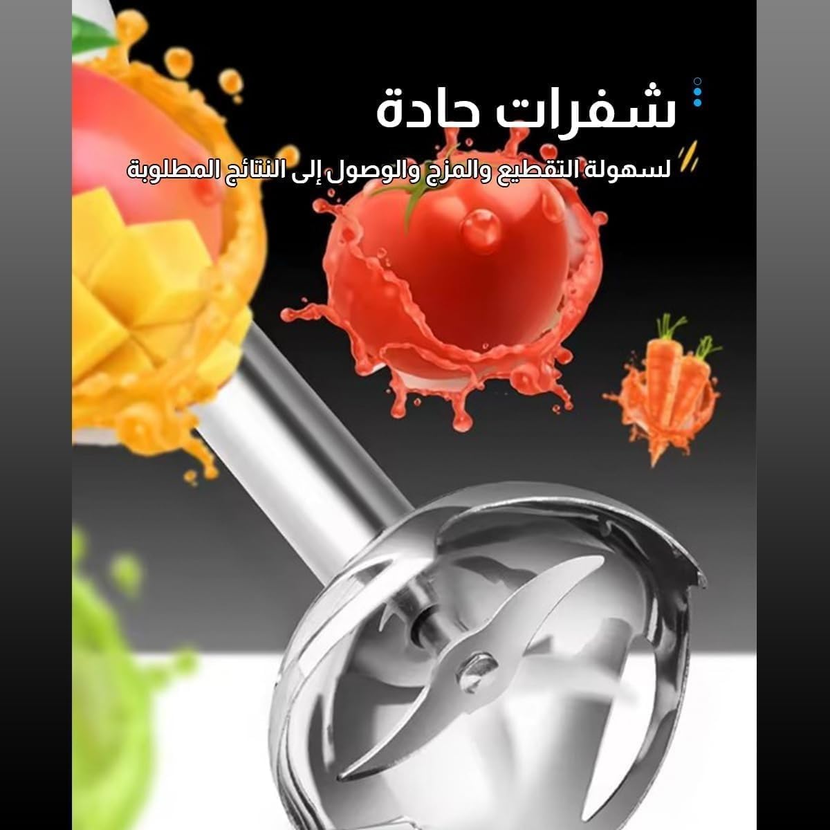 Hand Blender 4 in 1, 200W Immersion Blender with Chopper, Whisk and 500ml Beaker, Turbo Variable Speed, Stainless Steel Blades, Detachable Easy-Clean Attachments, KM1092, Black - image 3