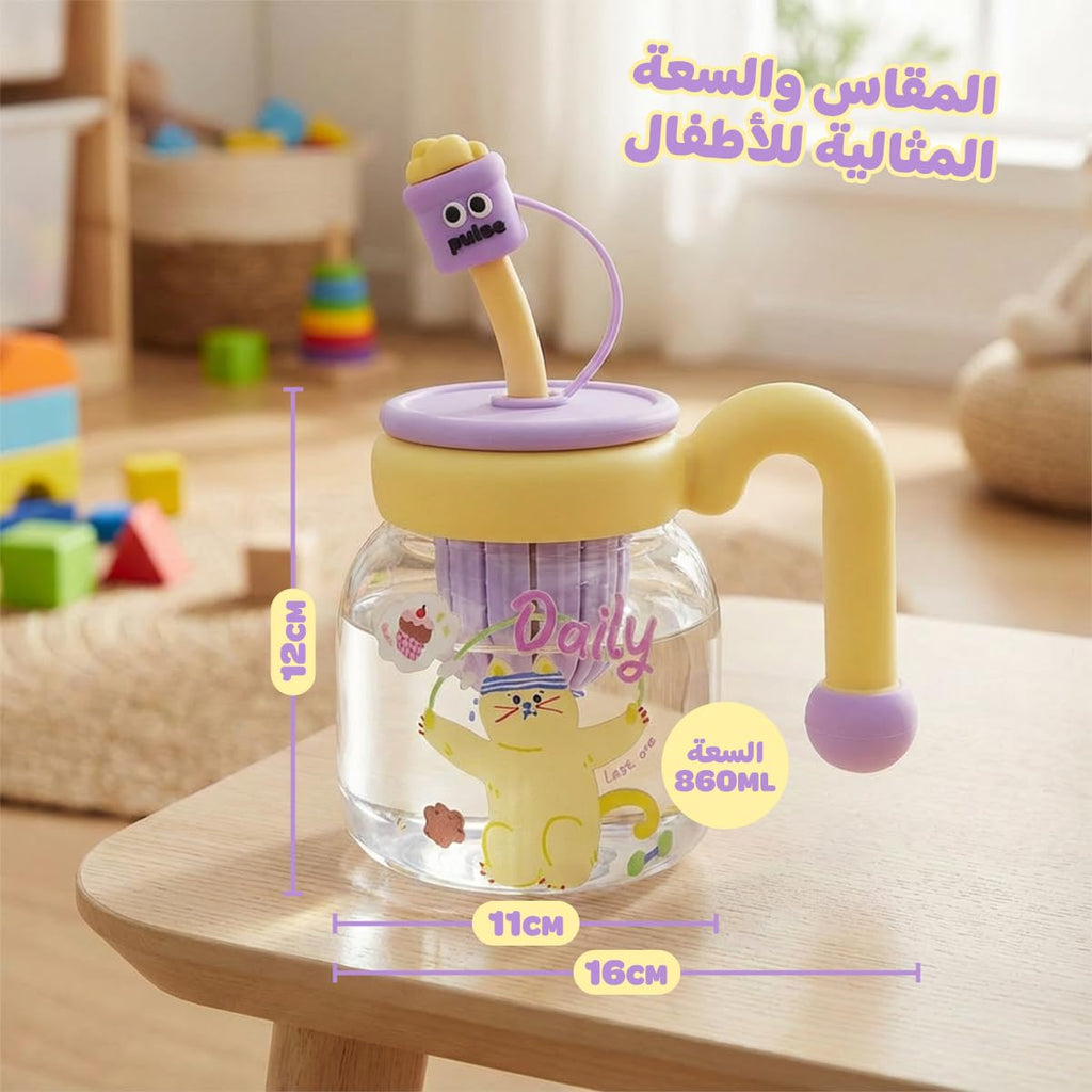 Glass Water Bottle with Straw & Handle, 860ml Strainer Cup, Leak-Proof Reusable Drink Bottle with Easy-Grip Lid for Juice Milk Tea, for Indoor and Outdoor Use, GG-2533 (yellow & purple) - image 5