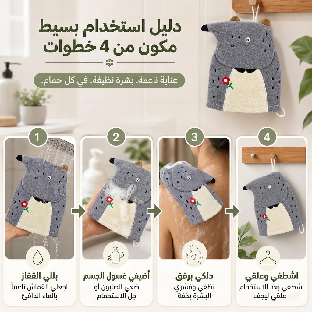 Exfoliating Glove, Loofah Shower Bath Mitt with Hanging Loop, Quick-Dry Soft Body Scrubber Wash Cloth for Men and Women, Gym, Travel and Home, B-628-C - image 5