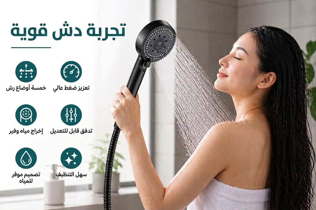 Handheld Shower Head with 5 Spray Modes, High-Pressure Water-Saving Bathroom Sprayer with Adjustable Flow, Lightweight Plastic Shower Nozzle - image 2