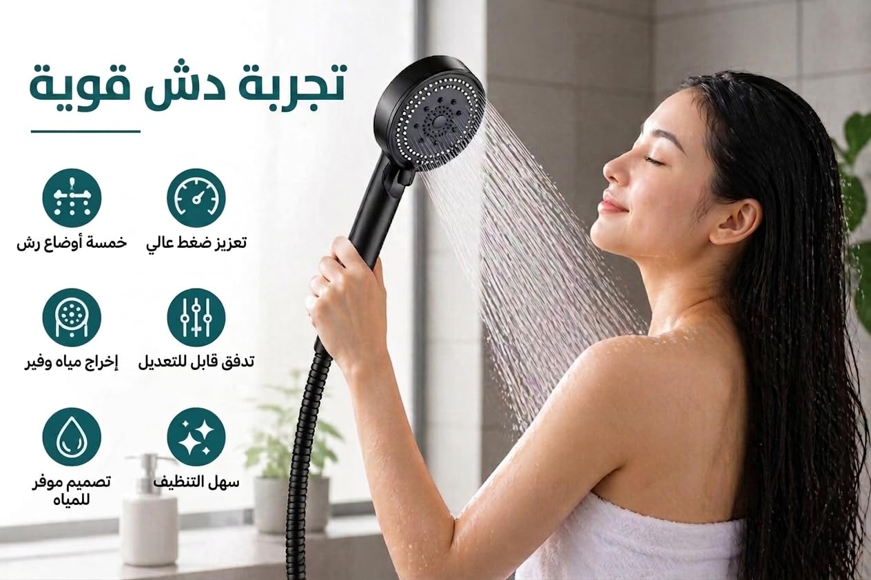 Handheld Shower Head with 5 Spray Modes, High-Pressure Water-Saving Bathroom Sprayer with Adjustable Flow, Lightweight Plastic Shower Nozzle - image 2