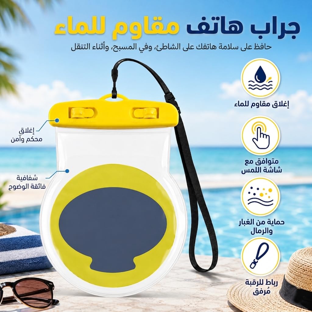 Waterproof Phone Pouch, Clear Dry Bag Case 20 x 8cm for Swimming, Beach, Pool and Snorkeling, Mobile, Cards, Cash and Small Valuables Protector, Yellow - image 2