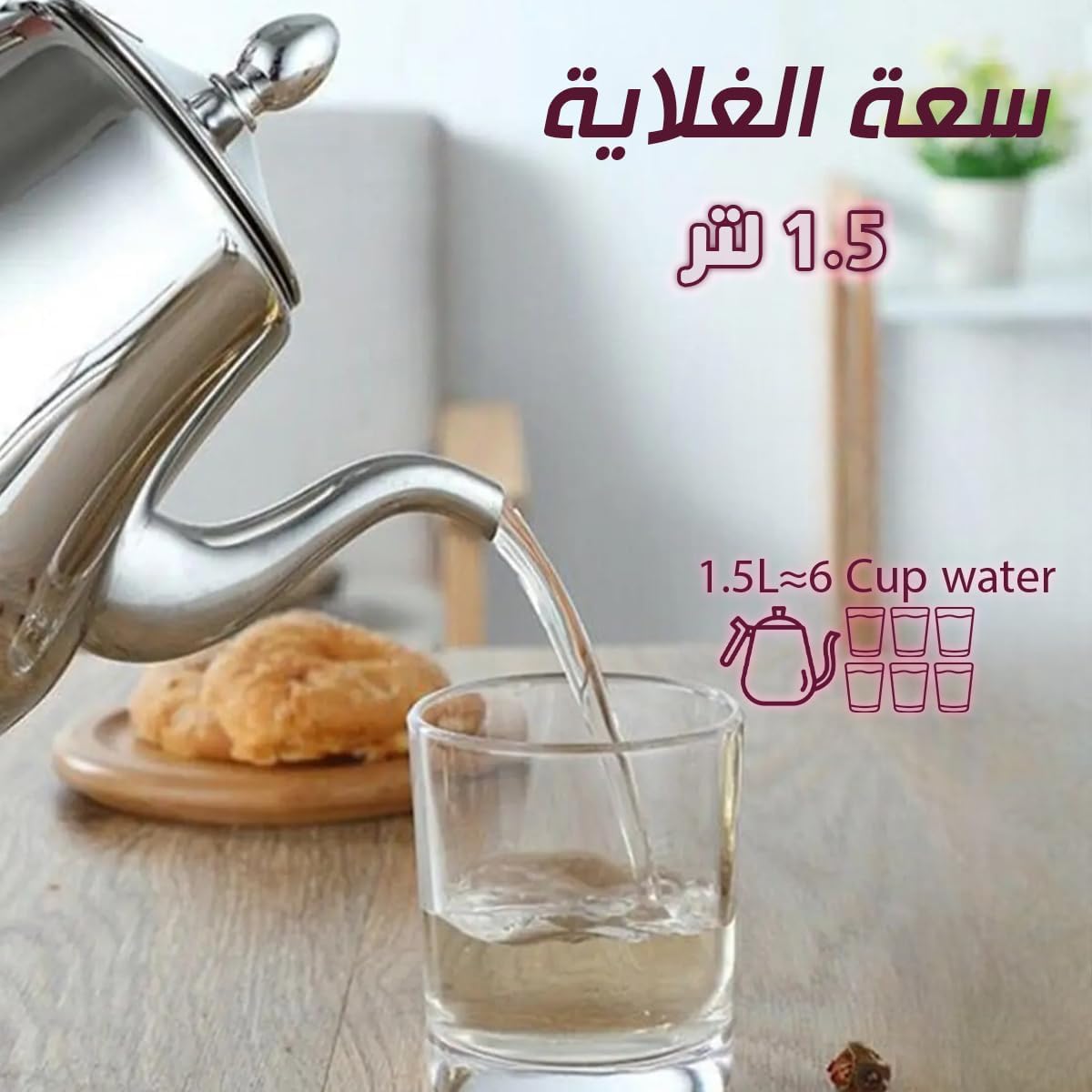 Tea Kettle 1.5L, Stainless Steel Teapot with Built-In Strainer, Fast-Heating Stovetop Water Boiler with Heat-Resistant Handle for Loose Leaf Tea, Coffee and Herbal Drinks, Silver - image 5