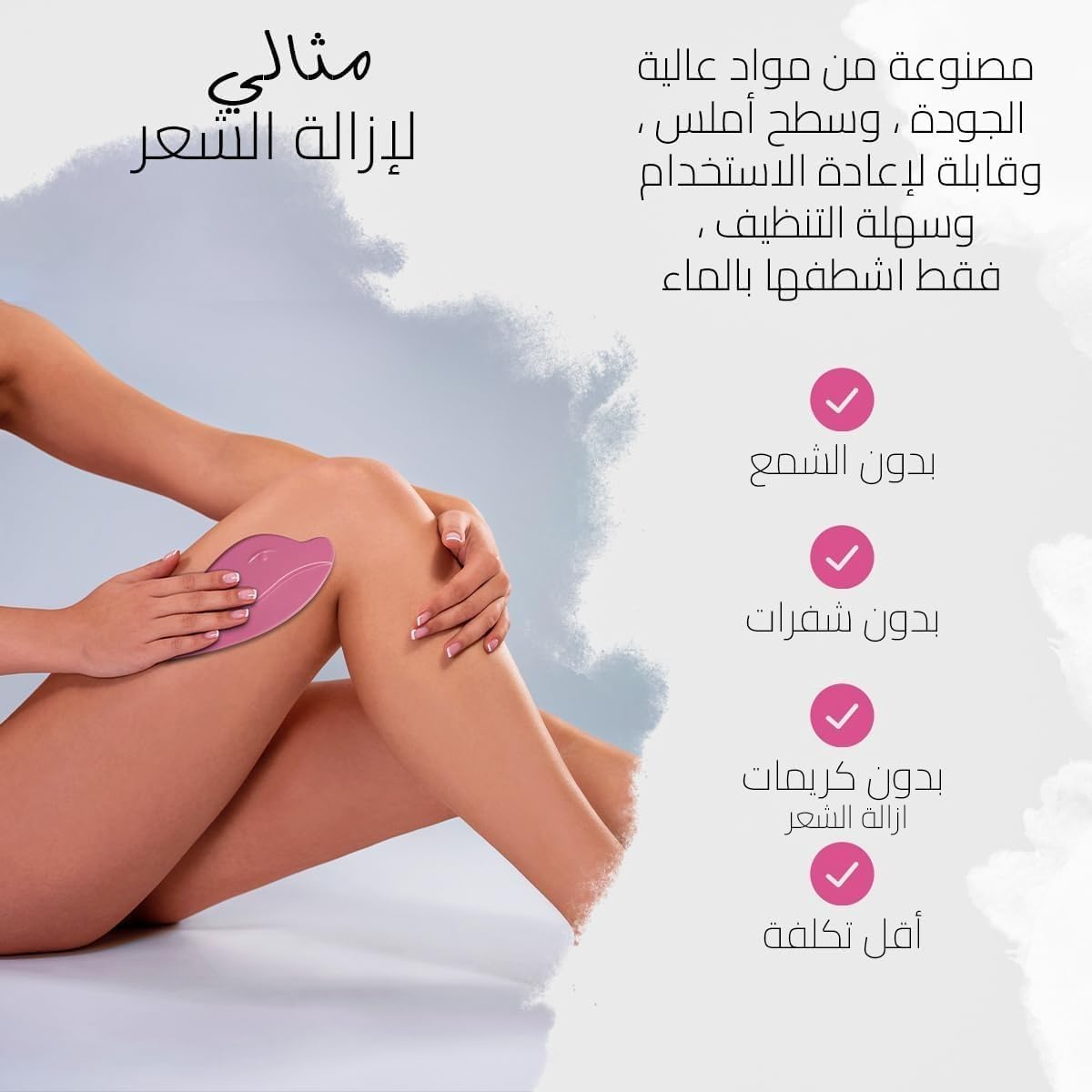 Crystal Hair Remover, Reusable Nano Crystal Hair Eraser and Exfoliating Body Hair Removal Tool for Arms, Legs and Back, Portable Manual Epilator for Women and Men - image 4