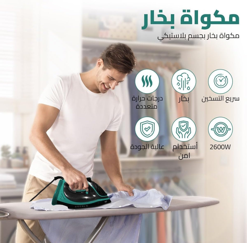 Steam Iron 2600W Ceramic Soleplate, Variable Steam and Spray, Rapid Heat, Dry and Steam Modes, Advanced Safety Features HG-803 (Cyan) - image 3