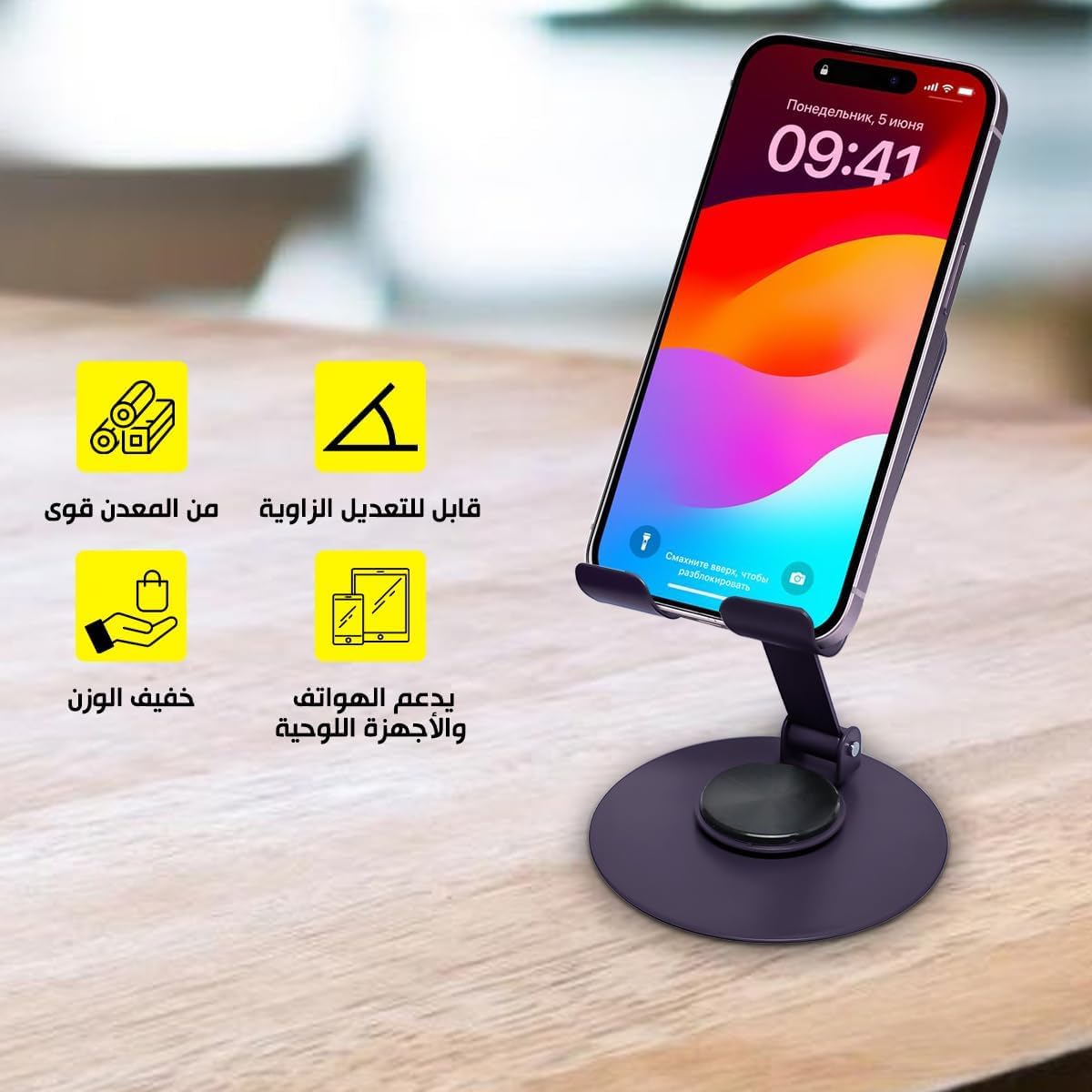 Phone Stand, Adjustable 360° Rotating Foldable Metal Desk Holder with Secure Grip, Portable Universal Mobile Stand for Smartphones and Tablets, S-355 (Purple) - image 2
