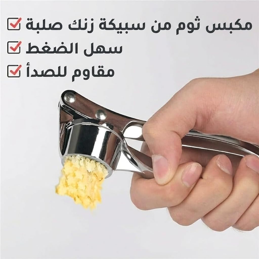 Garlic Press and Crusher, Stainless Steel Manual Garlic Mincer with Ergonomic Handle, Rust-Resistant Easy-Clean Kitchen Tool for Crushing and Chopping, Silver, XD-71 - image 3