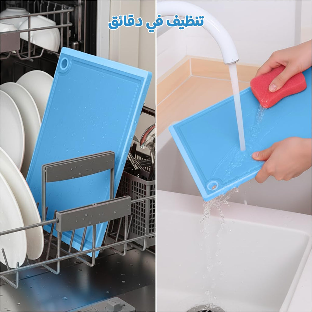 Cutting Board, Double Sided Non, BPA-free, dishwasher safe, lightweight, for School Work Kitchen, Blue - image 5