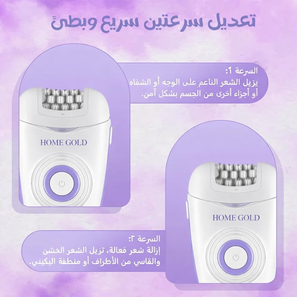 Epilator for Women, 5W Hair Remover and Shaver with 2 Speed Settings for Legs, Arms, Face and Bikini Area, Compact Grooming Device, HG-3370, White - image 2
