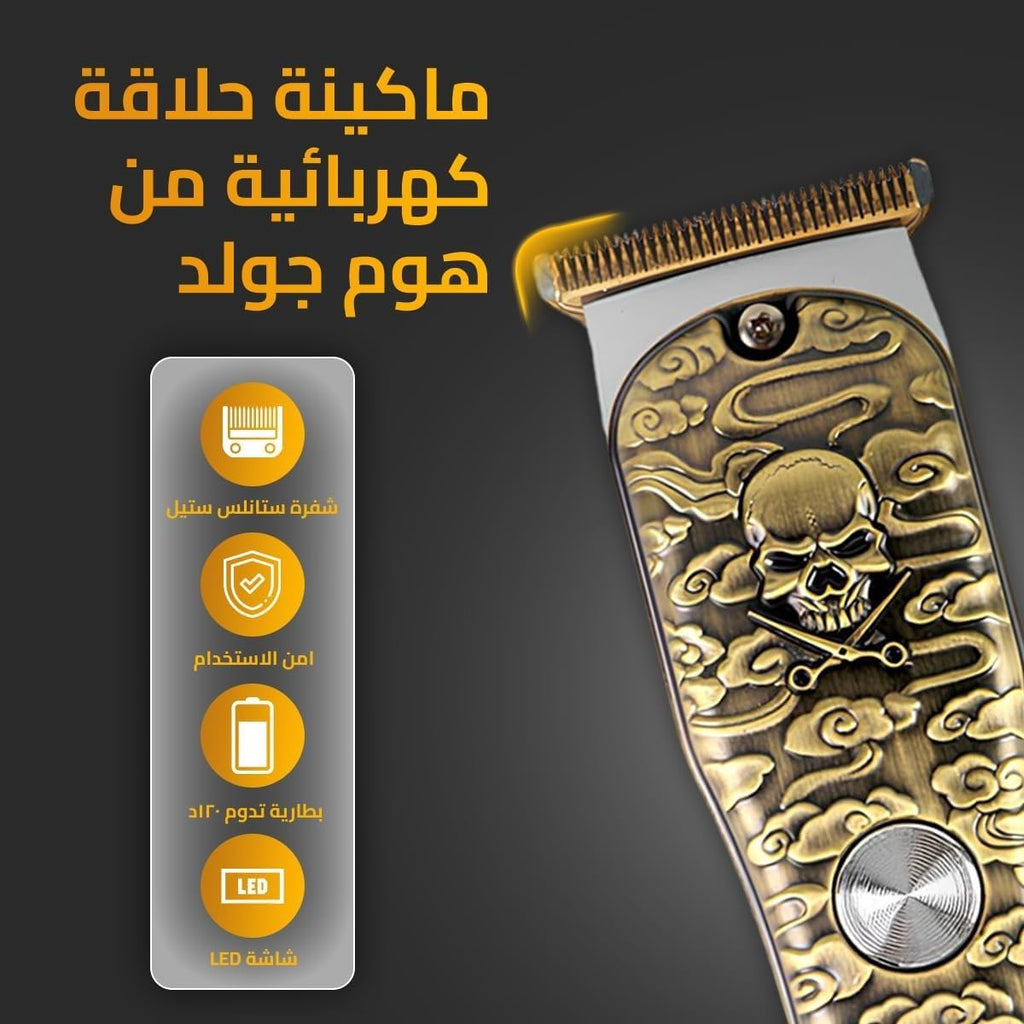 Hair Clipper Trimmer Stainless Steel Blades 4 Combs LCD Display 120-Min Runtime for Men Precision Grooming Cordless Shaver Gold HG-903 - image 2