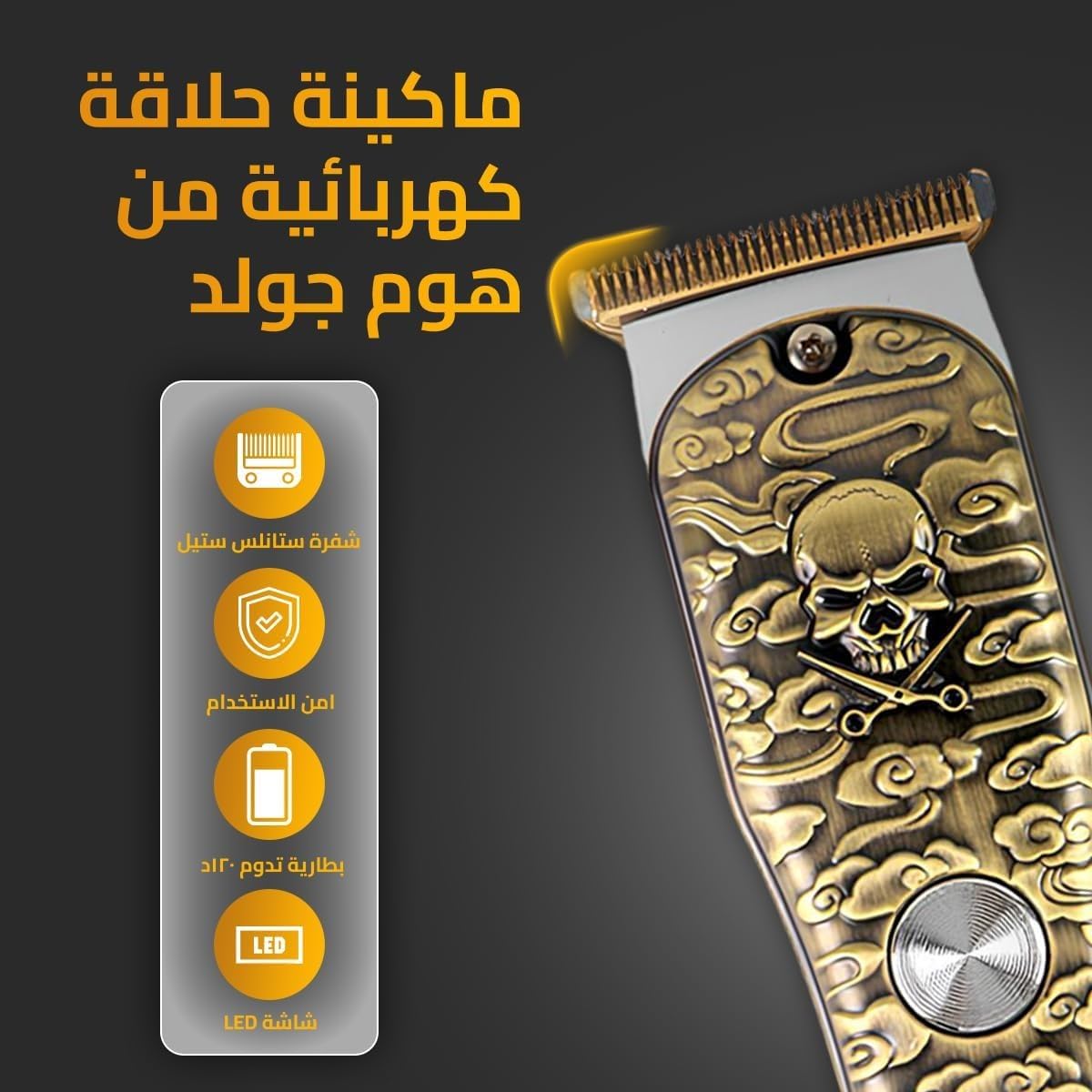 Hair Clipper Trimmer Stainless Steel Blades 4 Combs LCD Display 120-Min Runtime for Men Precision Grooming Cordless Shaver Gold HG-903 - image 2