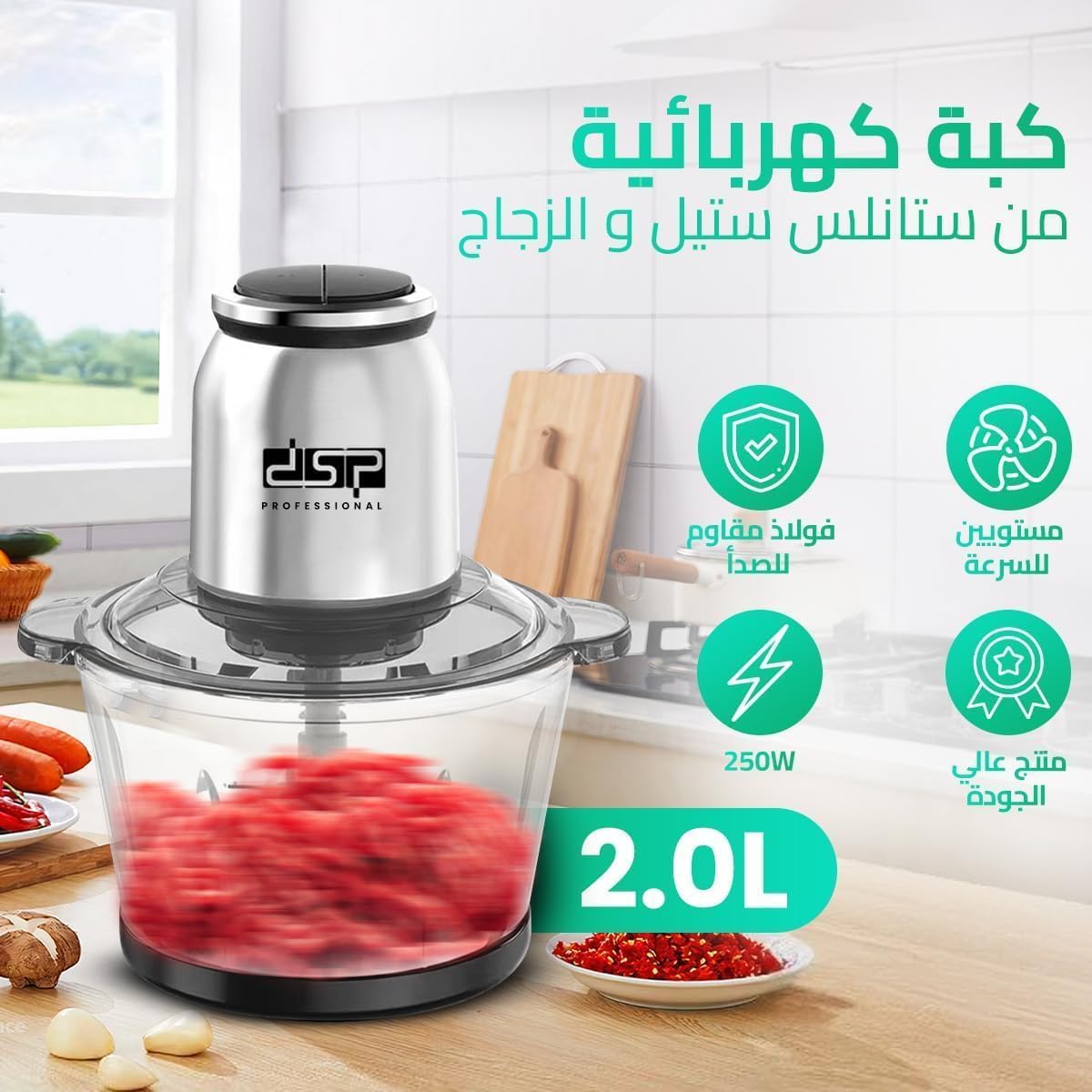 Food Chopper 2L, Electric Meat Grinder with 250W Pure Copper Motor, 2 Speeds, Glass Bowl and Stainless Steel Blades, 28000 RPM for Meat, Vegetables, Onion and Garlic, KM4102 - image 2