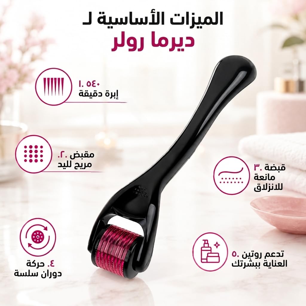 Derma Roller 1.5mm, 540 Micro Needles Cross-Line Cosmetic Skin Care Roller with Ergonomic Handle for Face and Serum Routine, DRS150 - image 3