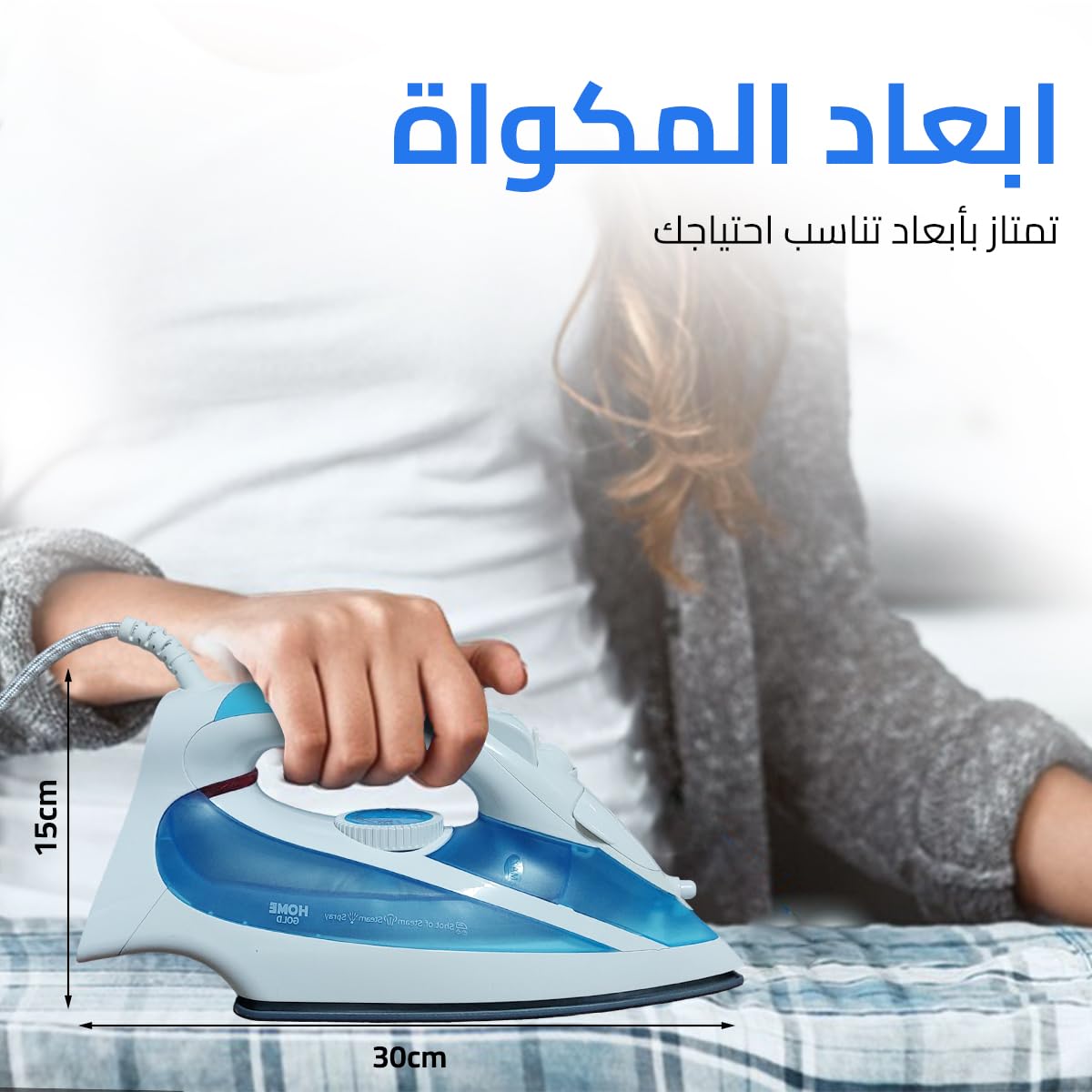 Steam Iron 2600W Ceramic Soleplate With Spray & Variable Steam Control – Rapid Heat, Dual Modes, Anti-Drip & Safety Features For Effortless Ironing HG-2058(Blue) - image 4