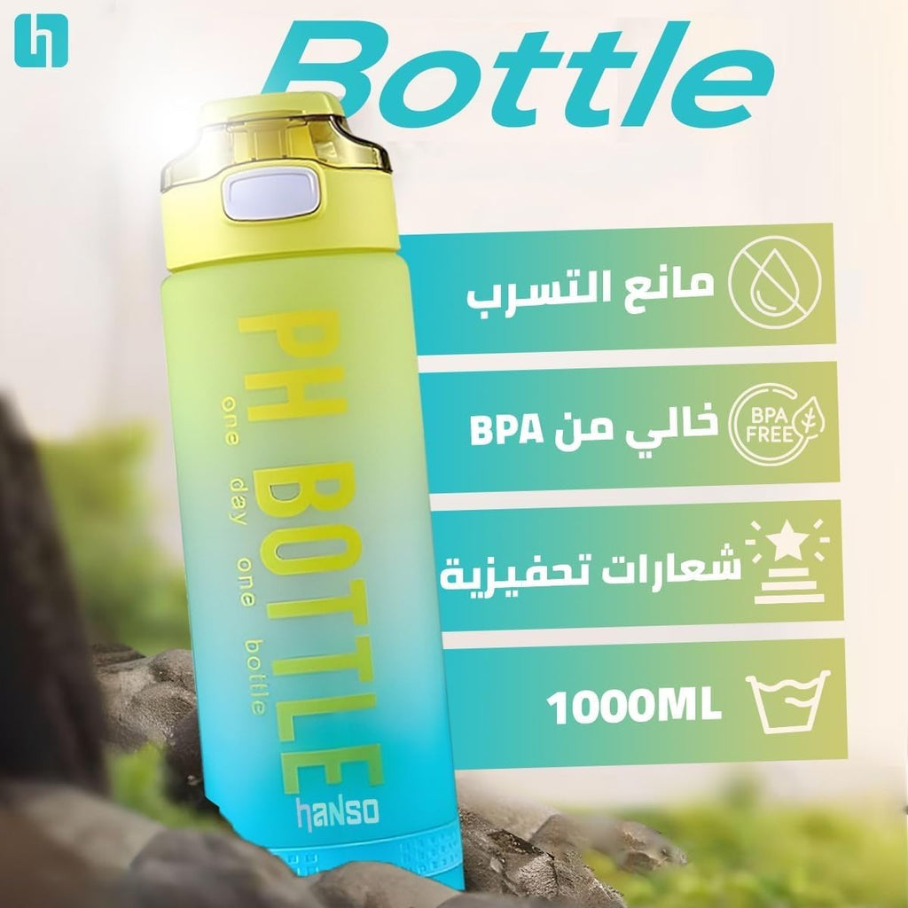 Water Bottle 1L with Time Marker and Handle, Leakproof BPA-Free Reusable Sports Bottle for Gym, Travel, Office, School and Outdoor Fitness (Yellow & Blue) - image 3