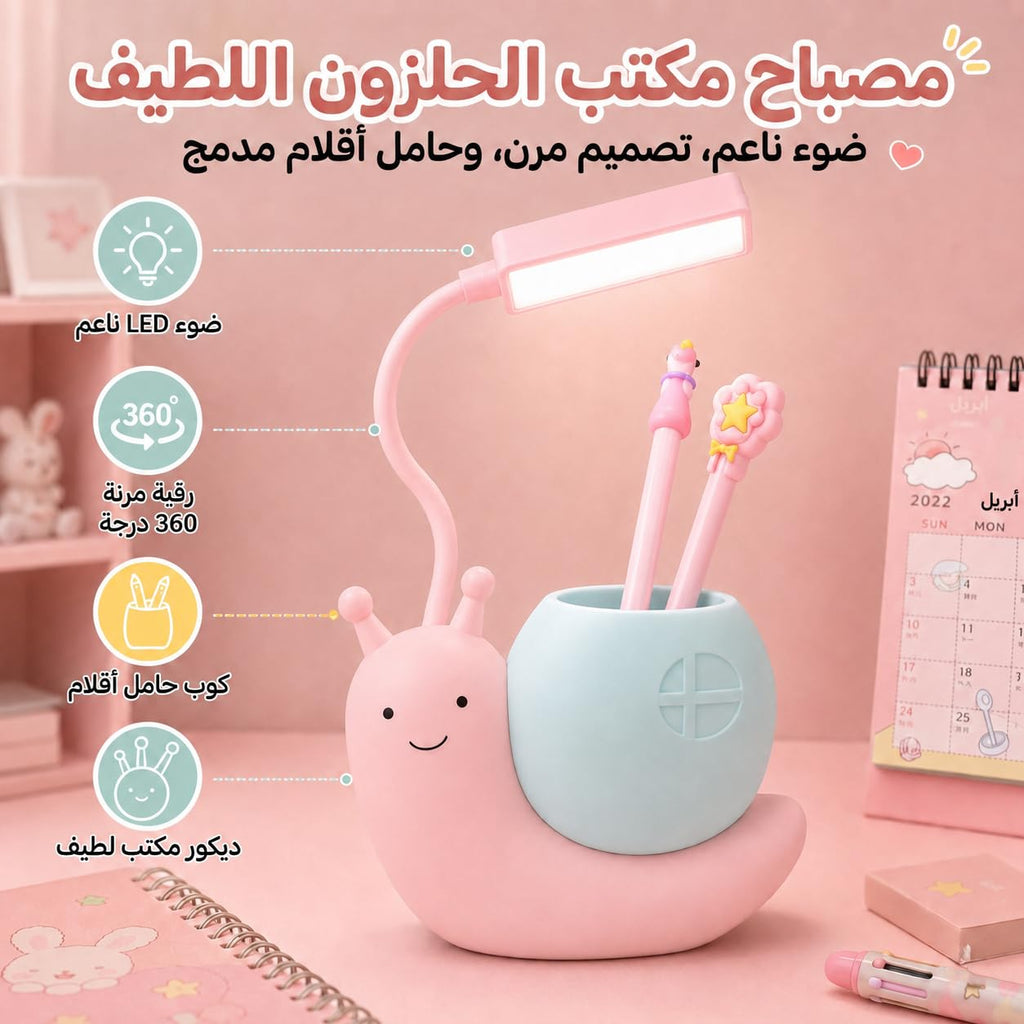 Desk Lamp, LED Study Light with Adjustable Foldable Multi-Angle Design, Push-Button Power Switch for Reading, Studying, Bedroom and Home Office, EL-455 (Pink) - image 2