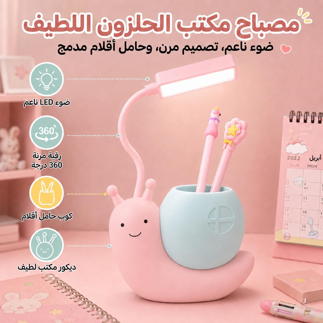 Desk Lamp, LED Study Light with Adjustable Foldable Multi-Angle Design, Push-Button Power Switch for Reading, Studying, Bedroom and Home Office, EL-455 (Pink) - image 2