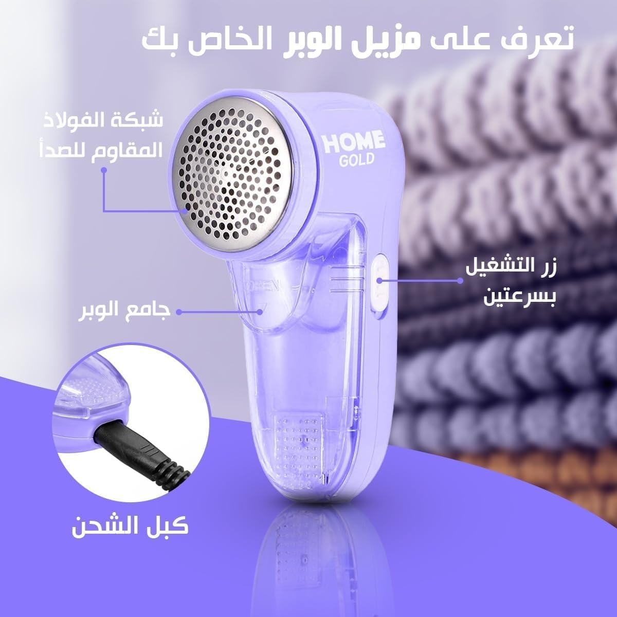 Lint Remover for Clothes, Rechargeable Electric Fabric Shaver with 3W Motor, Honeycomb Mesh, Large Fuzz Container, Low-Noise Portable Sweater Shaver, HG-090 - image 3