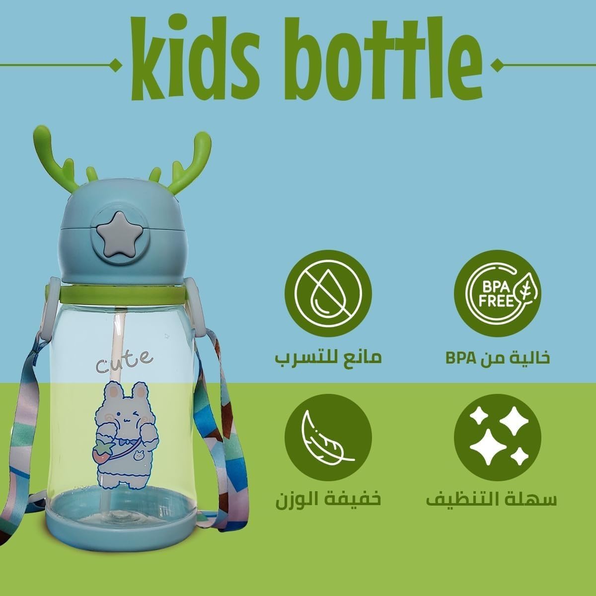 Water Bottle With Straw And Strap 600 ml Leak Proof Bpa Free Plastic Drinking Cup For School Sports Travel Durable Reusable Design (Blue) - image 2