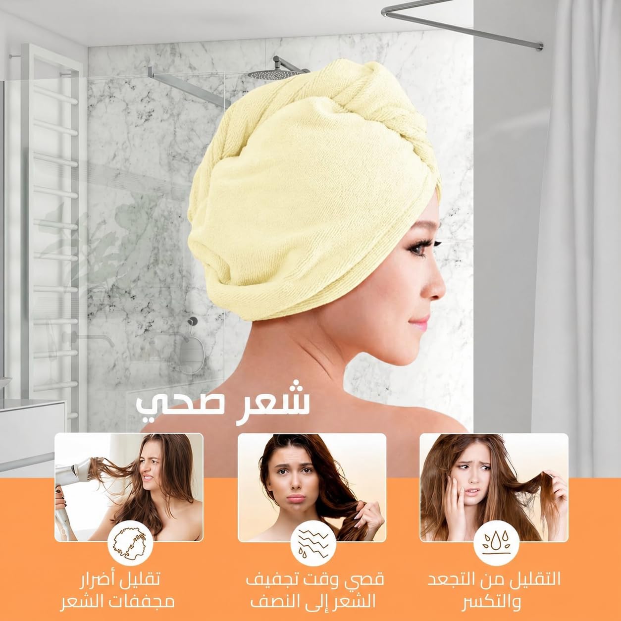 Hair Towel, Microfiber Quick Dry Hair Wrap Cap with Button Loop, Super Absorbent Lightweight Turban for Women, Long Curly Wet Hair, Shower, Bath and Travel, 35 x 20 cm (Yellow) - image 3