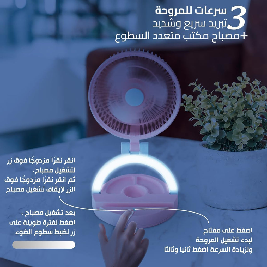 Portable Fan, Mini Foldable Handheld and Desk Fan with LED Light and 3 Speed Settings for Home, Office, Travel and Outdoor Use (Pink) - image 3