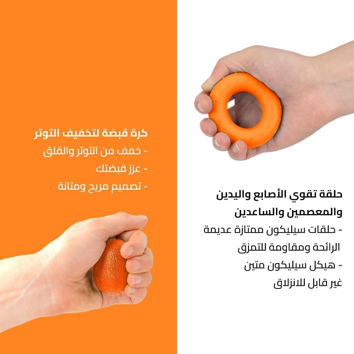 Hand Grip Exerciser, Adjustable Hand Gripper And Forearm Exerciser, Finger Strength Trainer And Wrist Strengthener, 5 Pcs Set For Strength And Rehabilitation (Orange) - image 4