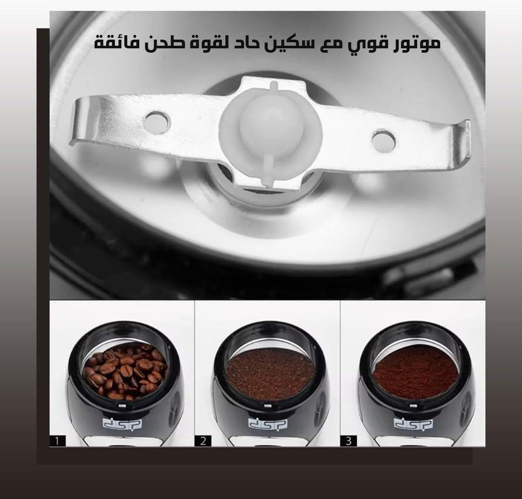 Electric Coffee Grinder 200W, Stainless Steel Bowl and Blades, Pure Copper Motor, Safety Lid Lock, Compact Mill for Coffee Beans, Spices, Nuts and Seeds, KA3001 - image 4