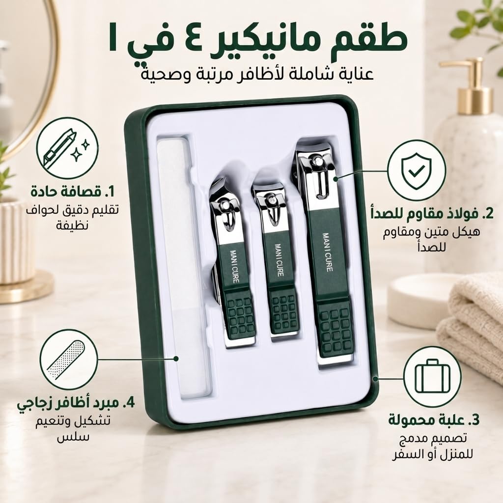 Nail Clippers Set 4 in 1, Stainless Steel Manicure and Pedicure Kit for Fingernails and Toenails, Portable Grooming Tools for Men and Women, Green - image 3