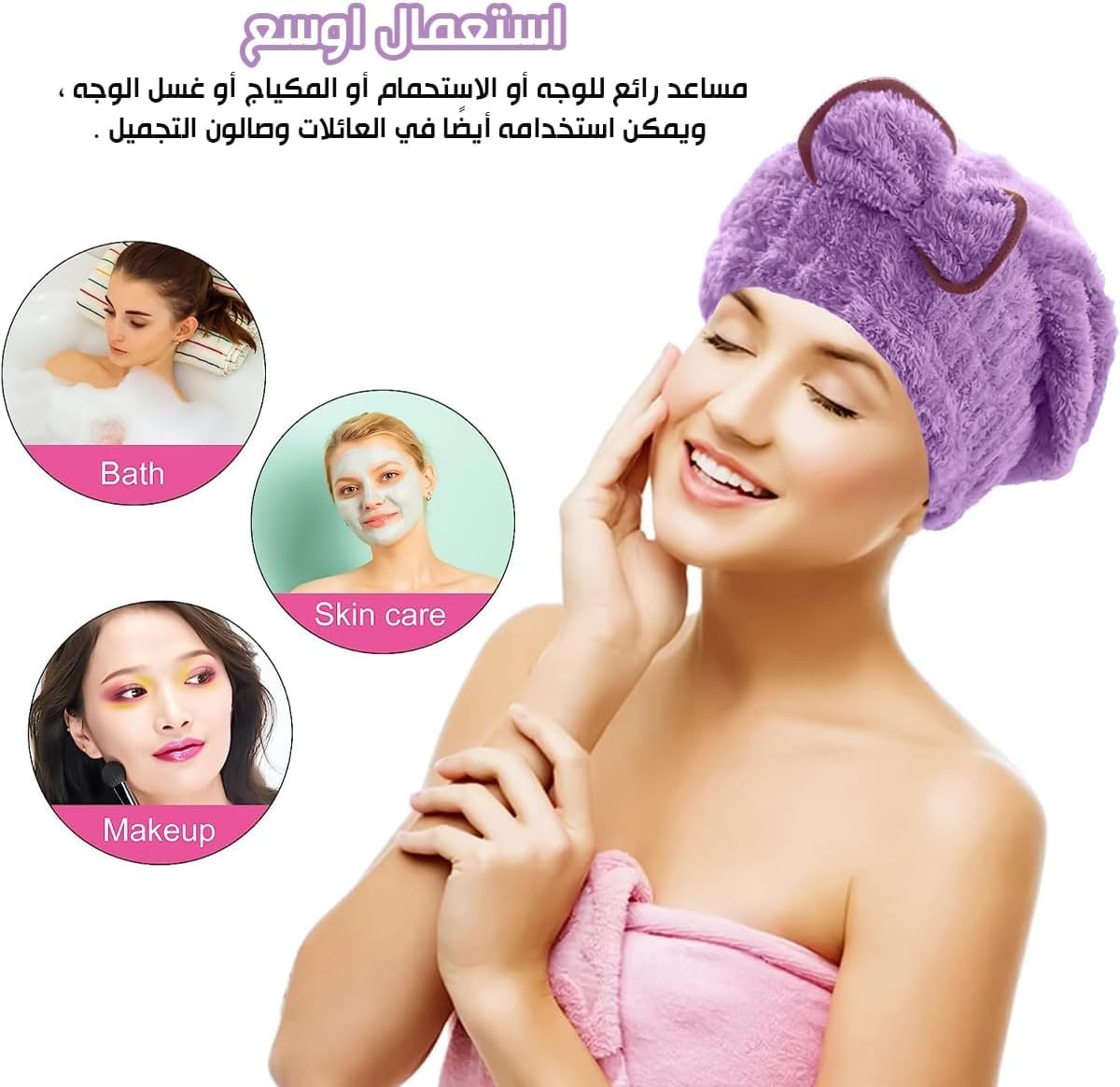 Microfiber Hair Towel Wrap, Quick-Dry Turban Cap for Wet, Curly and Long Hair, Soft Lightweight Absorbent Head Towel (Purple) - image 4