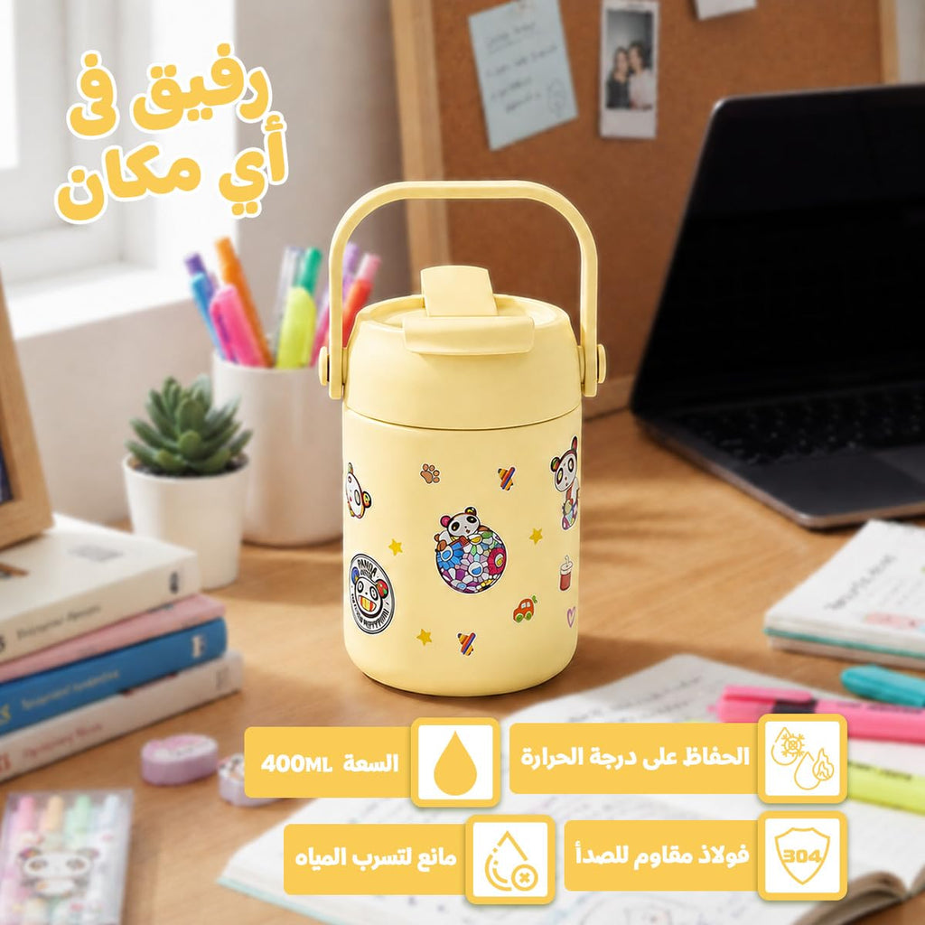 Cup with Straw Lid 400ml - Stainless Steel Drinking Insulated Water Bottle with Carry Handle, Leak-Proof for Hot & Cold Drinks, Portable for School, Travel & Home Use, F-1540 (Yellow) - image 2