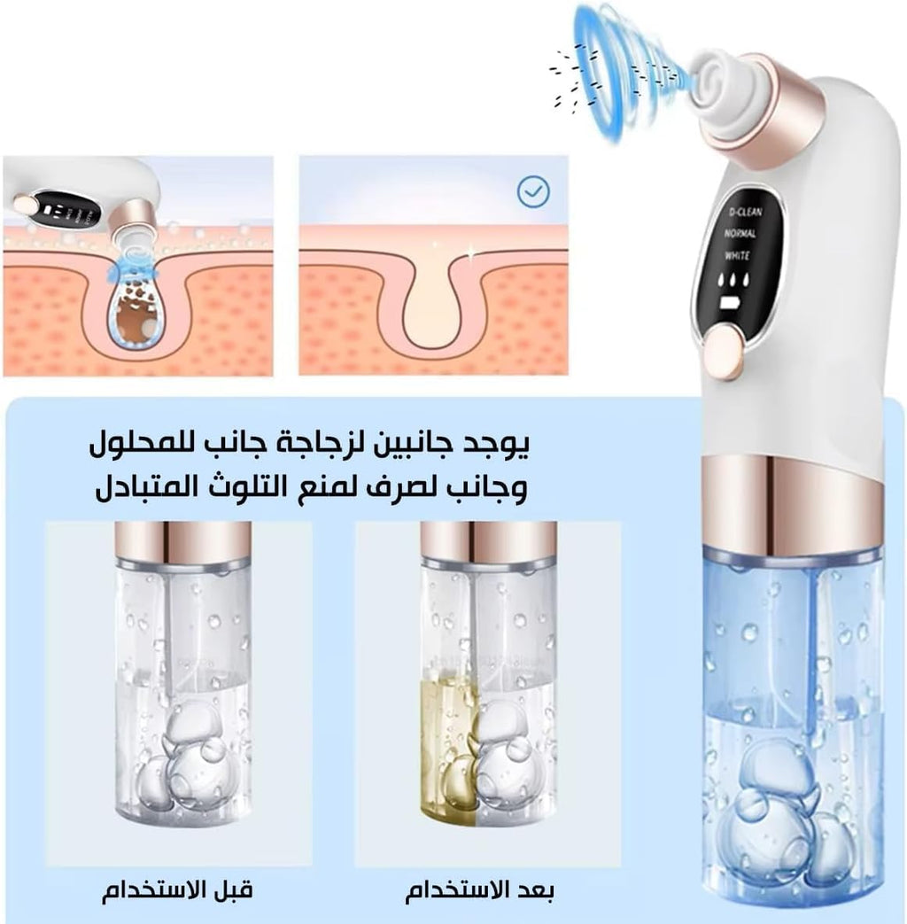 Blackhead Remover, Facial Pore Cleaner with Water Cycle System, Vacuum Skin Care Tool for Visible Oil and Surface Buildup, White - image 6